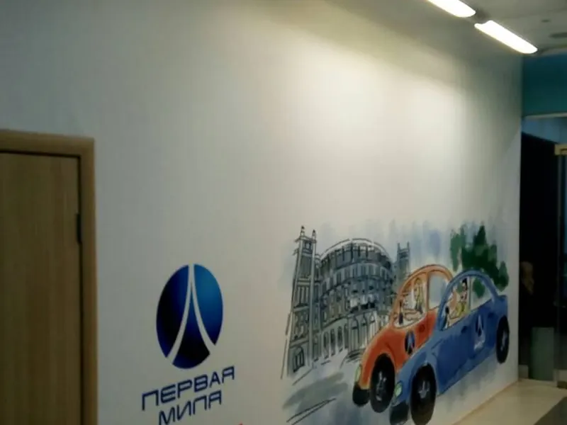 Интерьерная печать на стене учебного класса