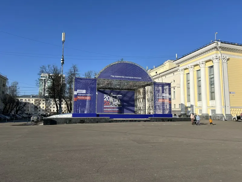 Баннерное оформление сцены на площади