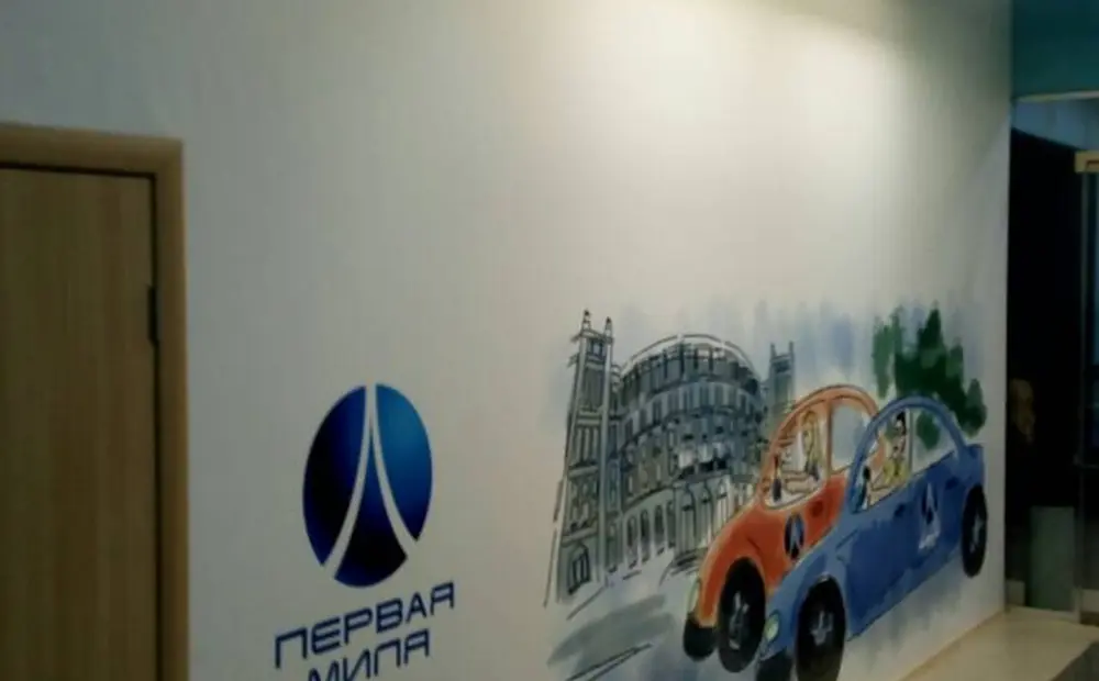 Интерьерная печать на стене учебного класса