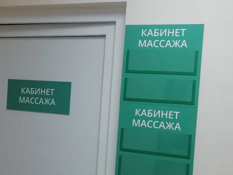 Кабинетные таблички: пример изделия