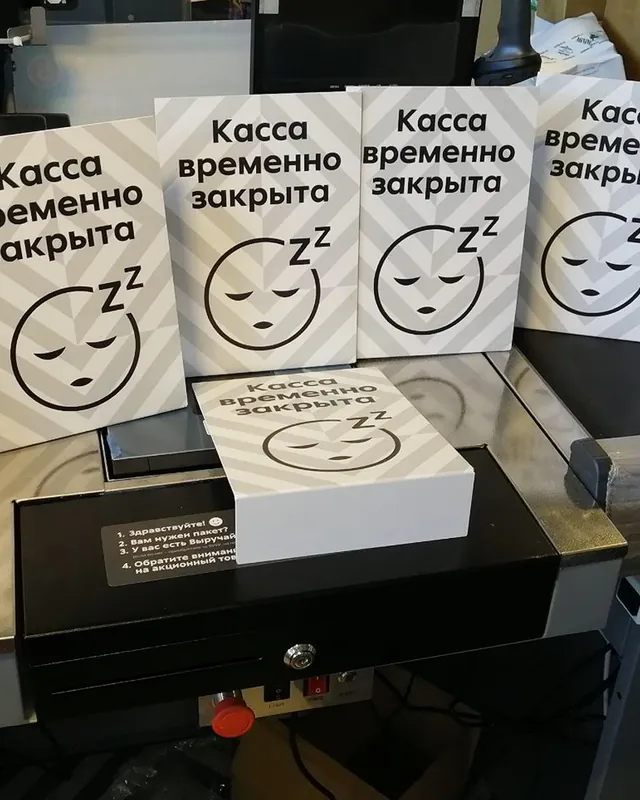 Настольные таблички «Касса временно закрыта»